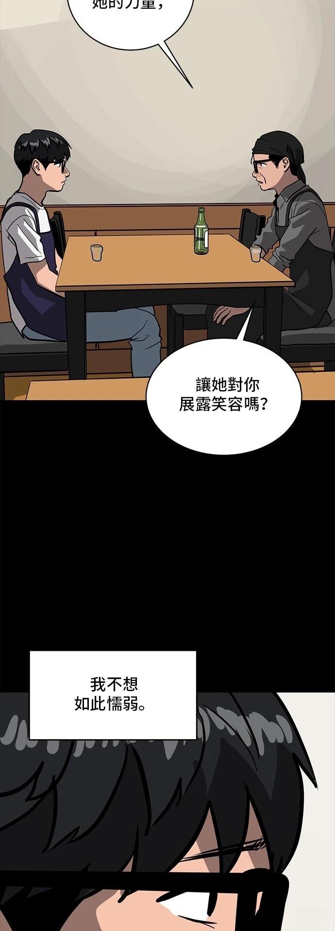 第156话