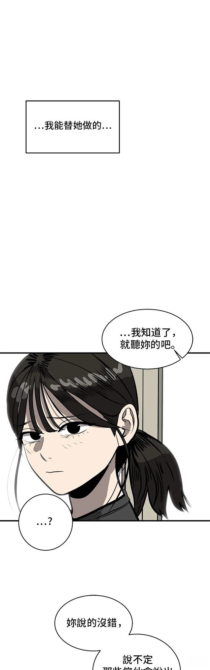 第156话