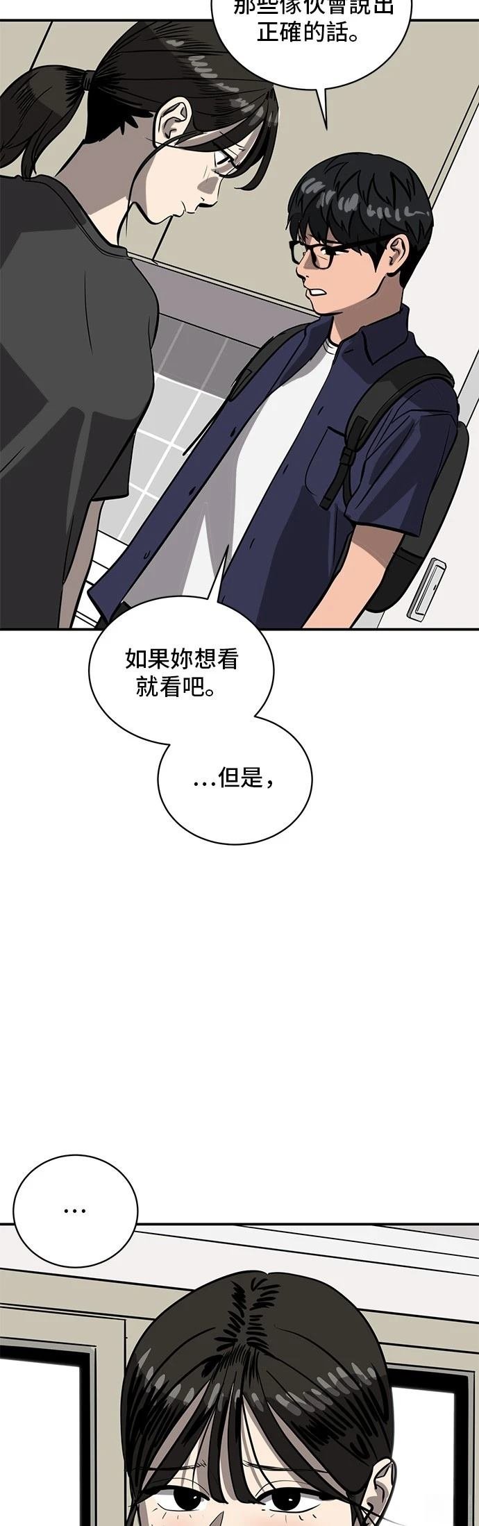 第156话