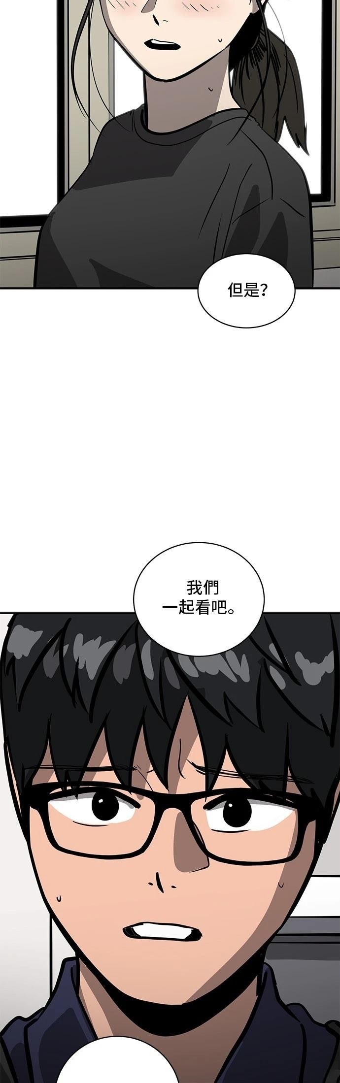 第156话