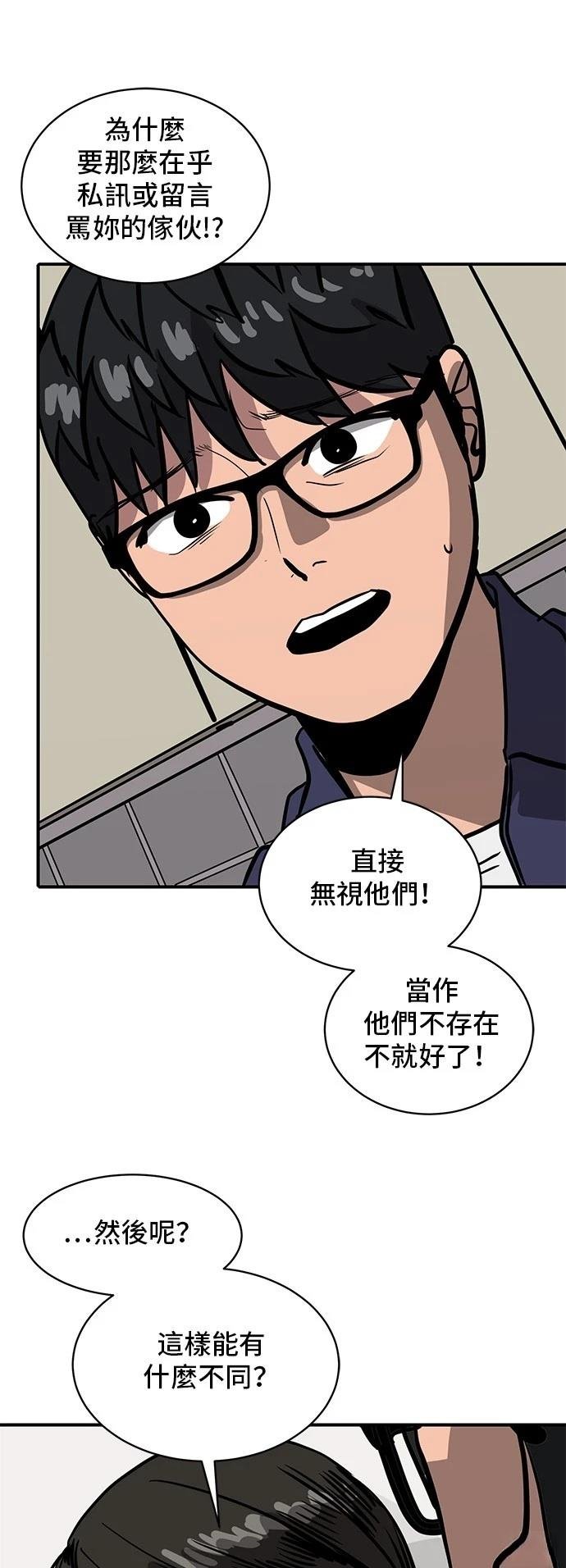 第157话