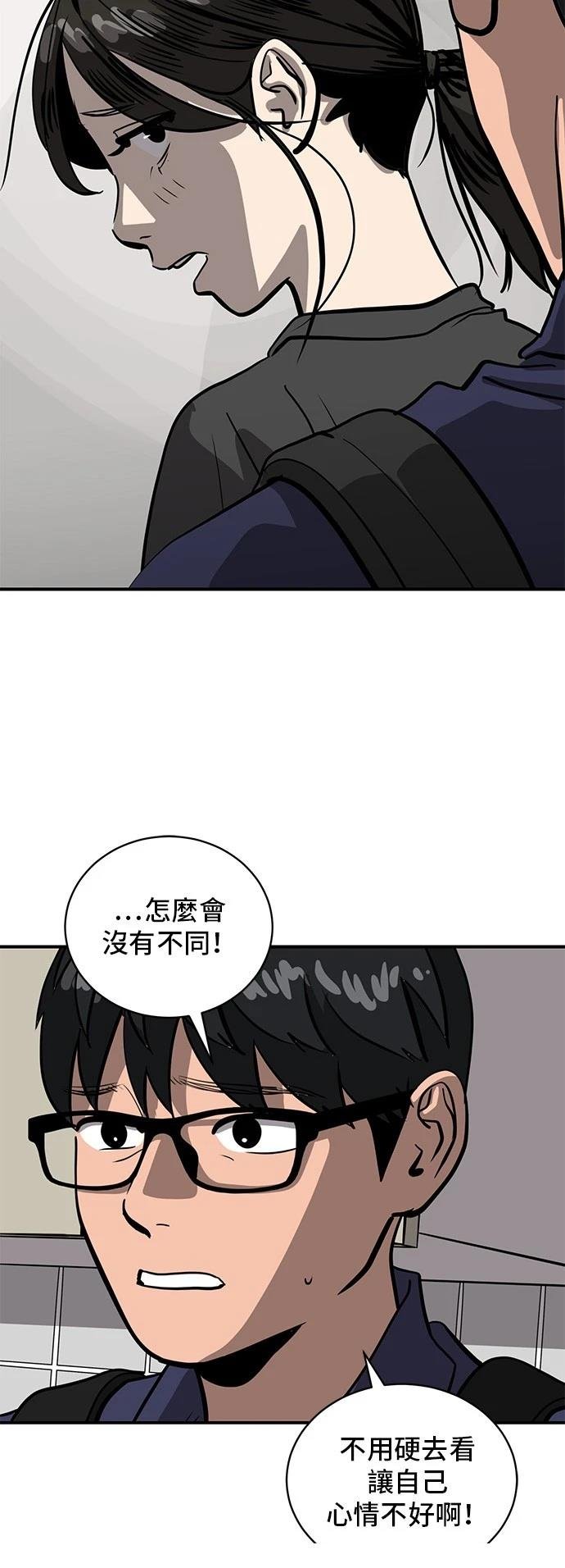 第157话
