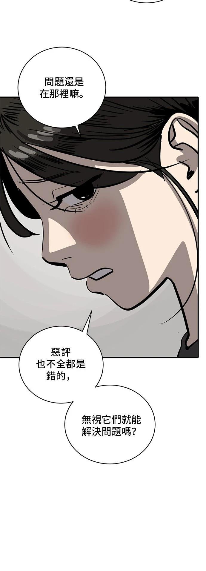 第157话