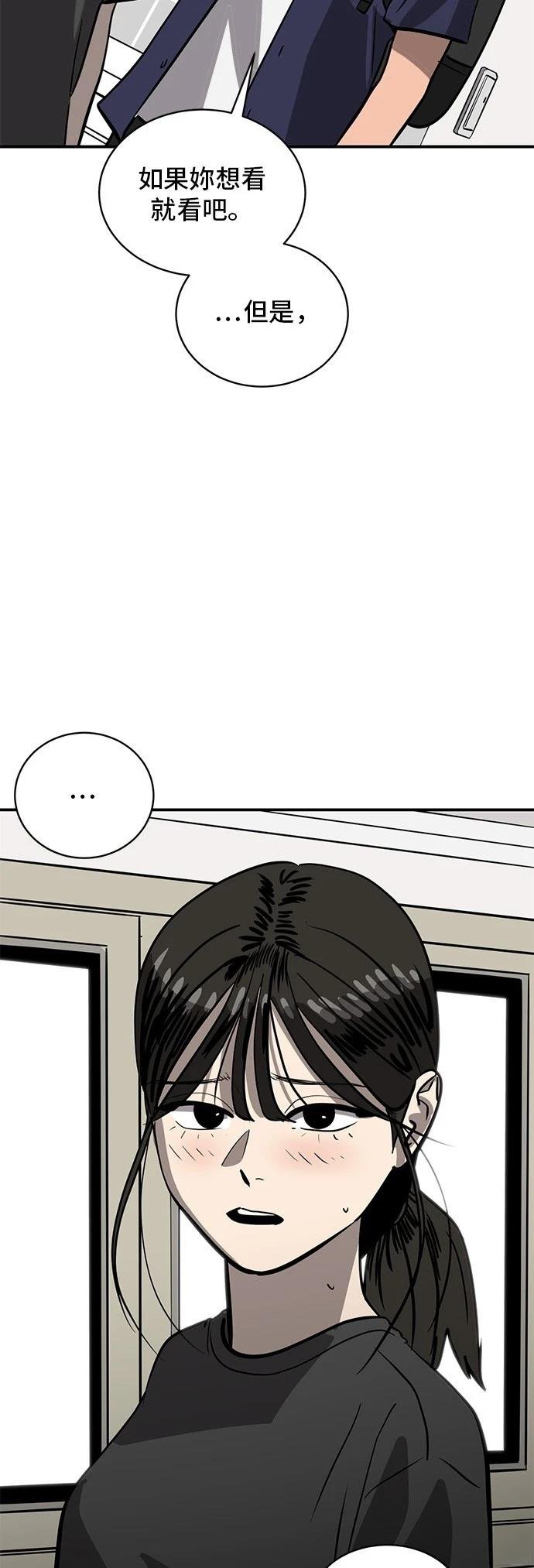 第157话