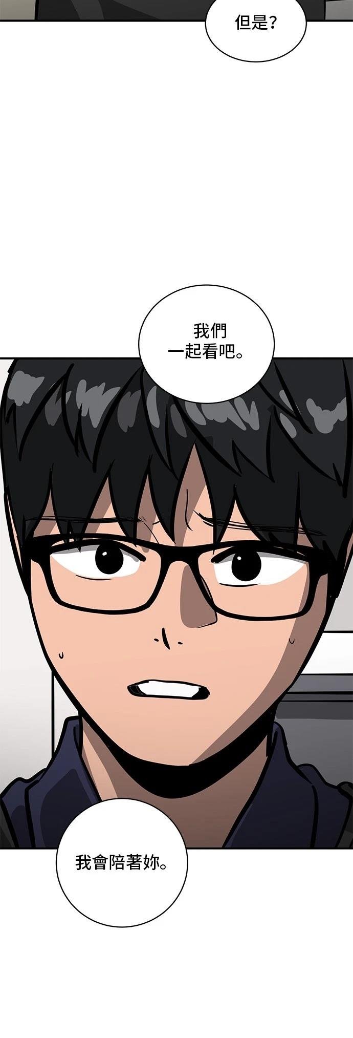 第157话