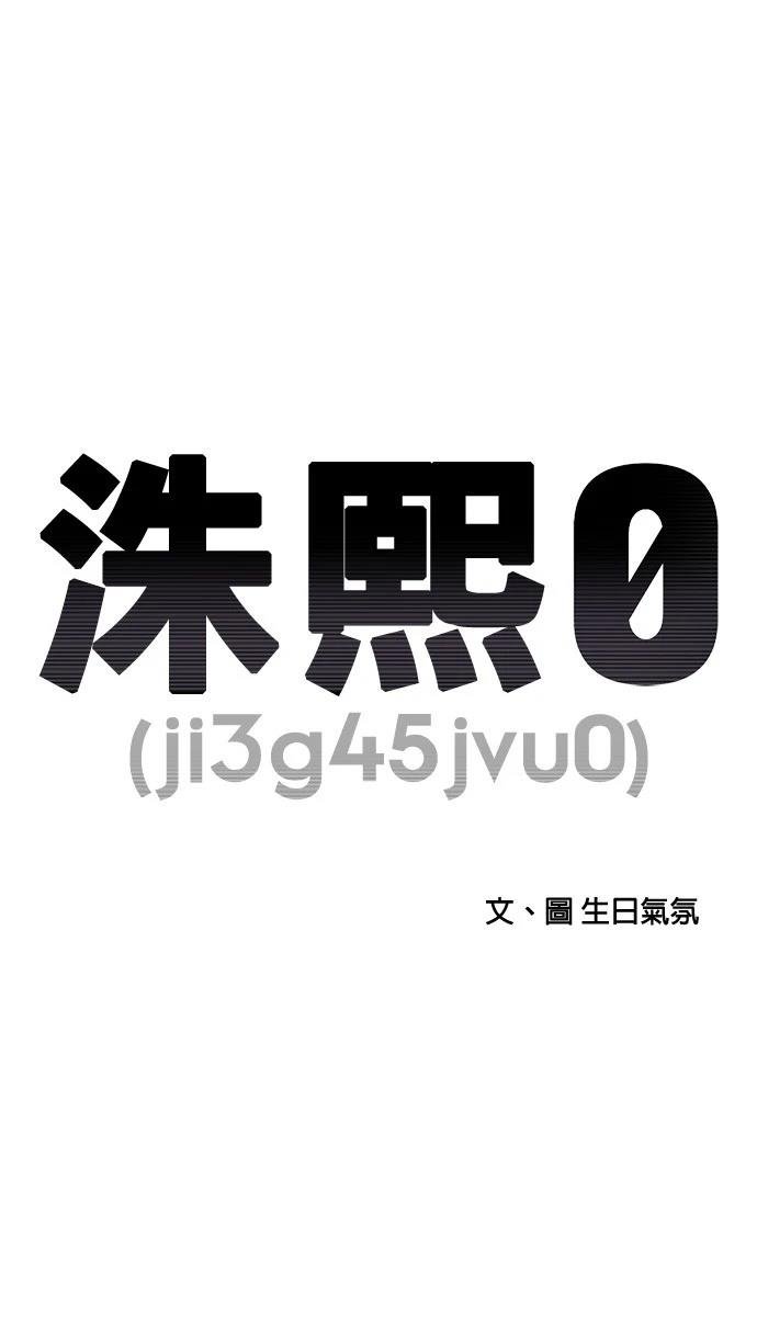 第157话