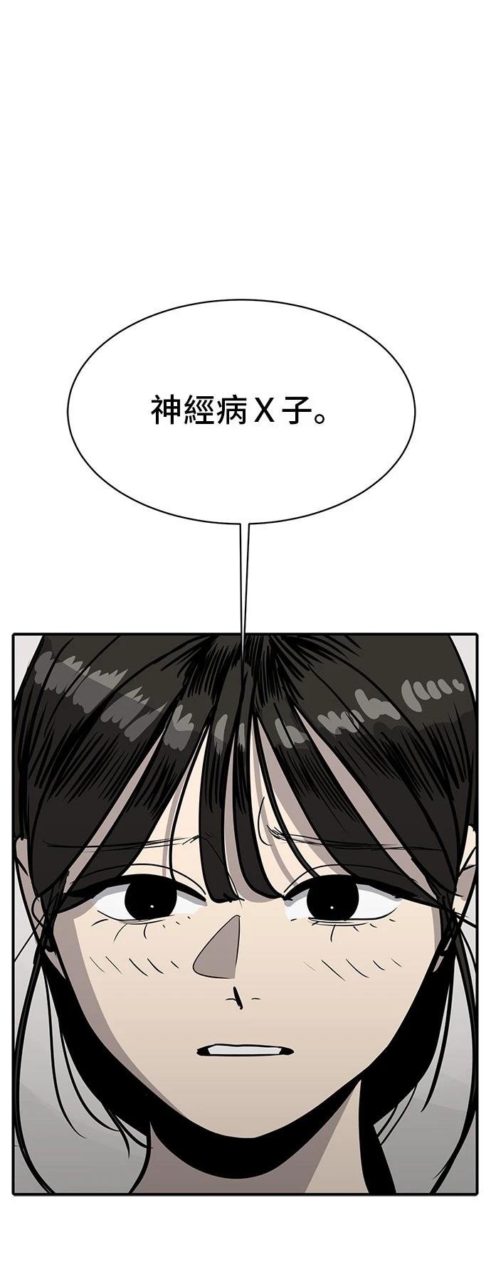 第157话