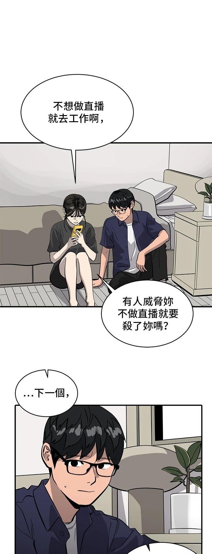 第157话