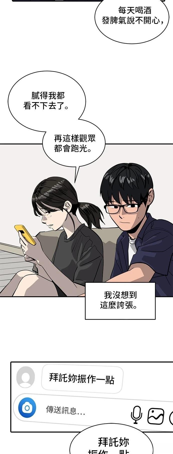 第157话