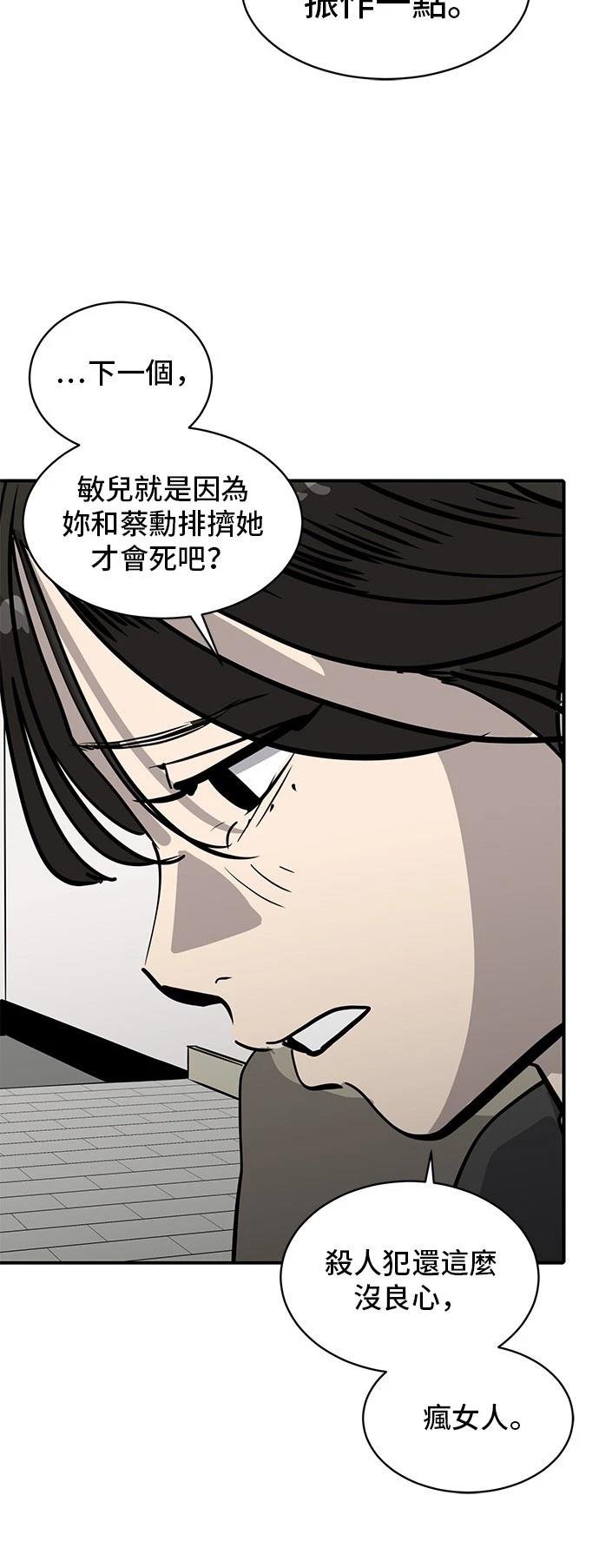第157话