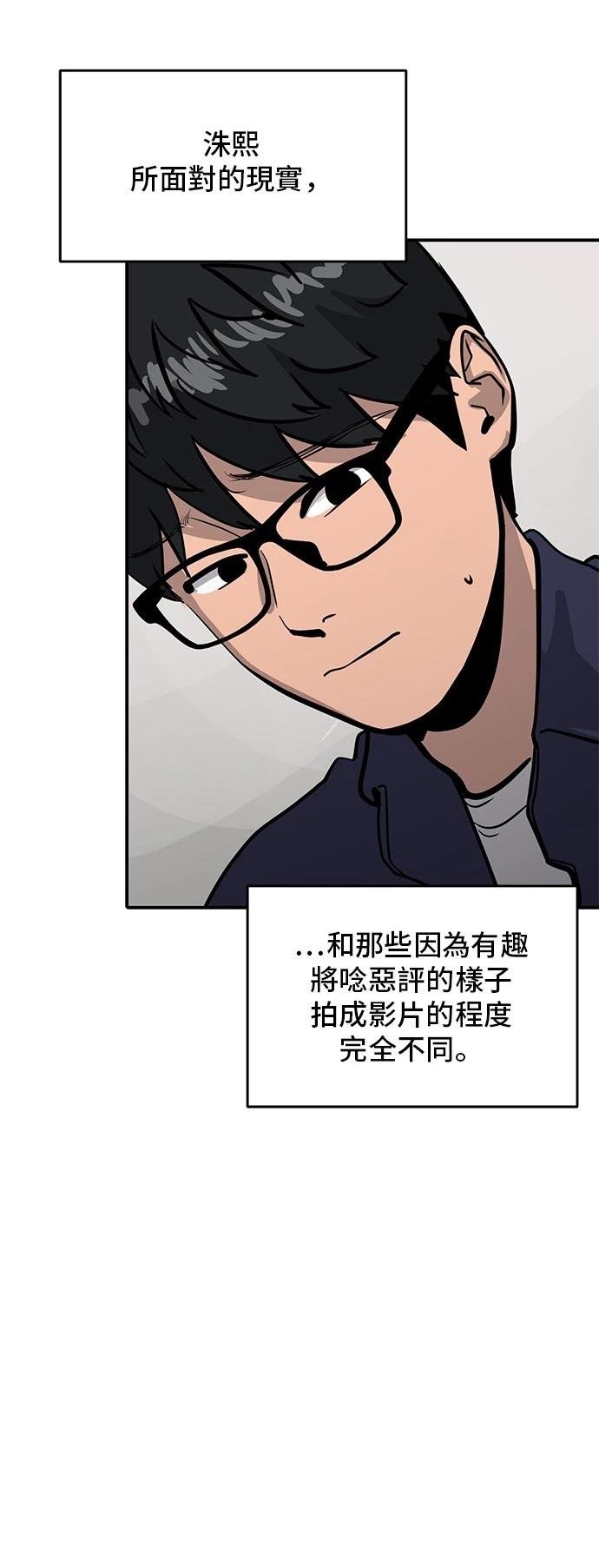 第157话