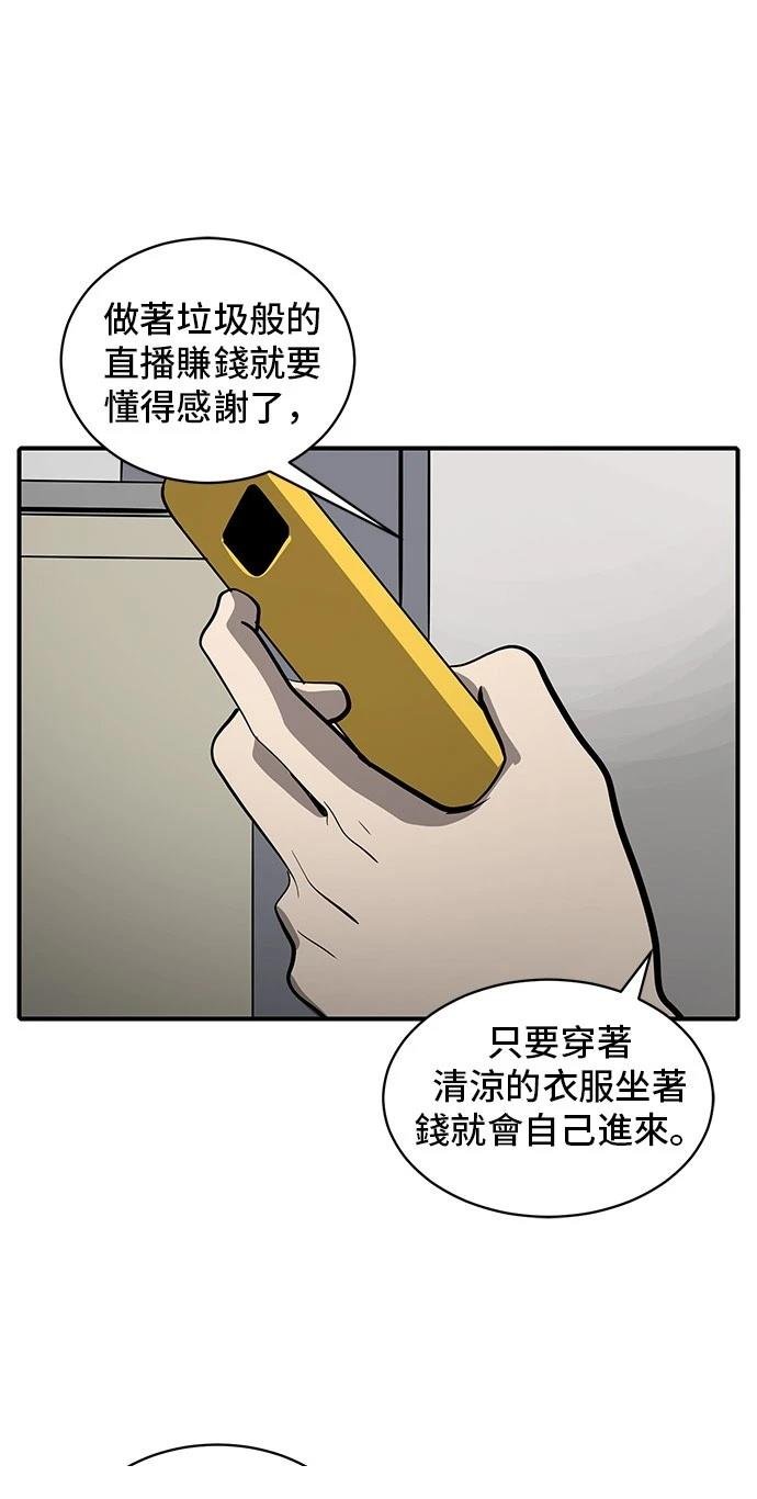第157话