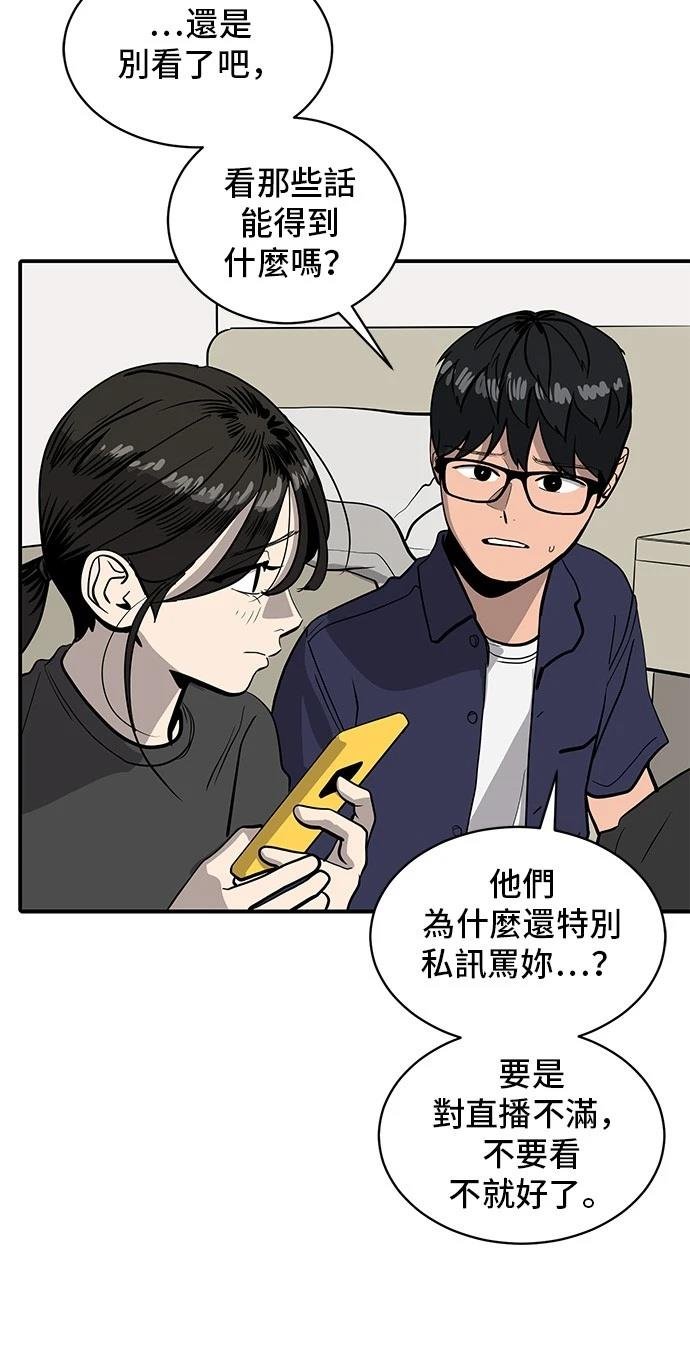 第157话