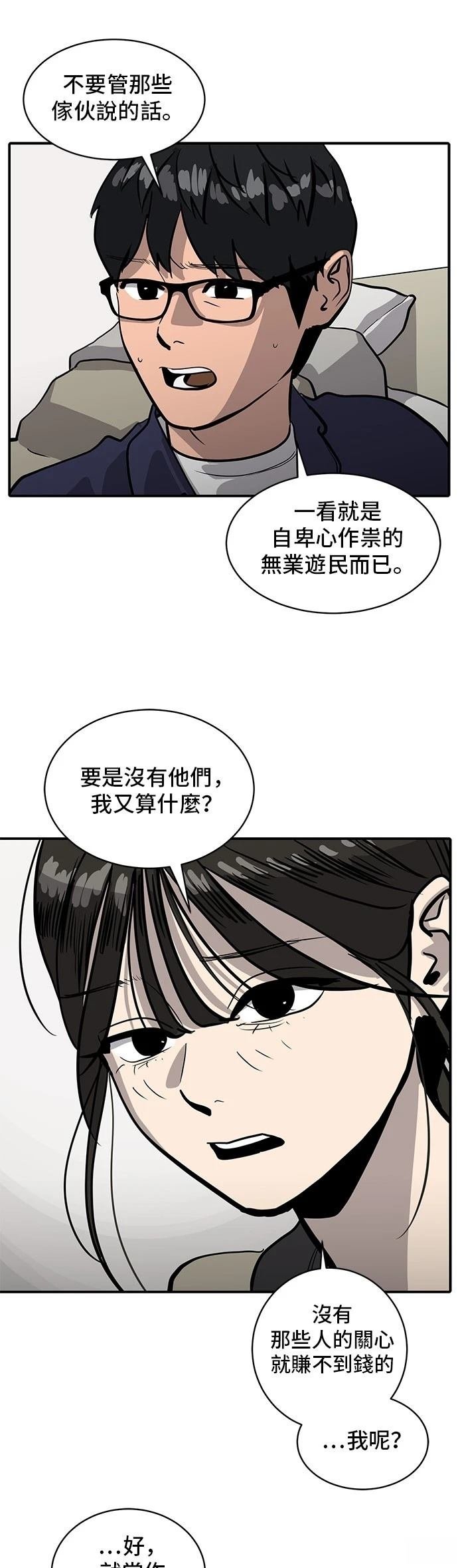 第157话