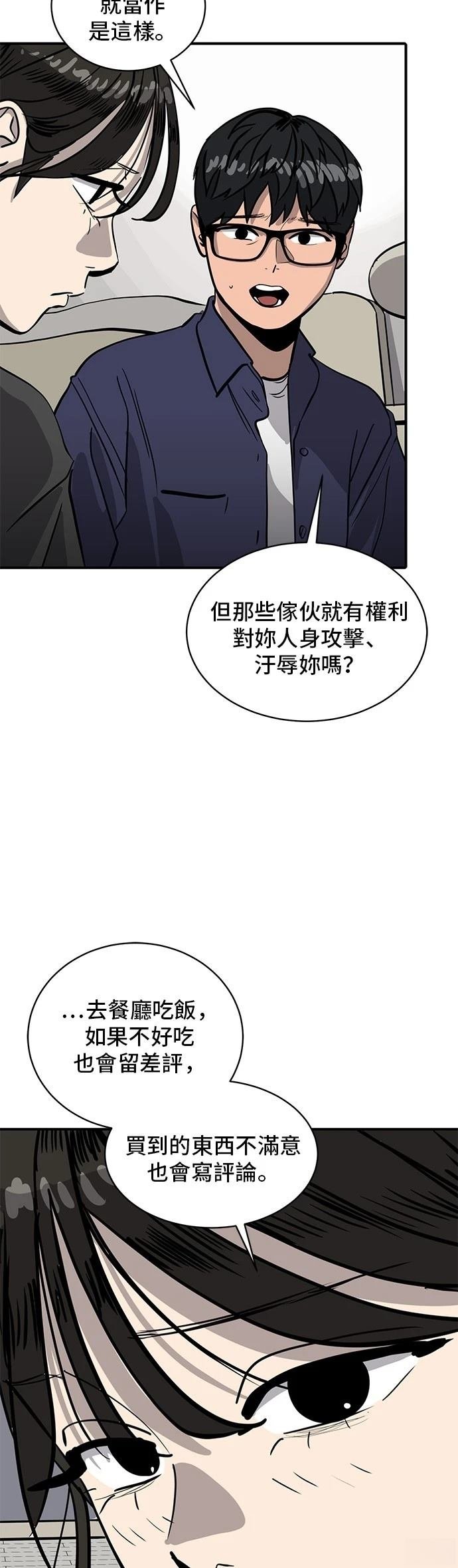 第157话