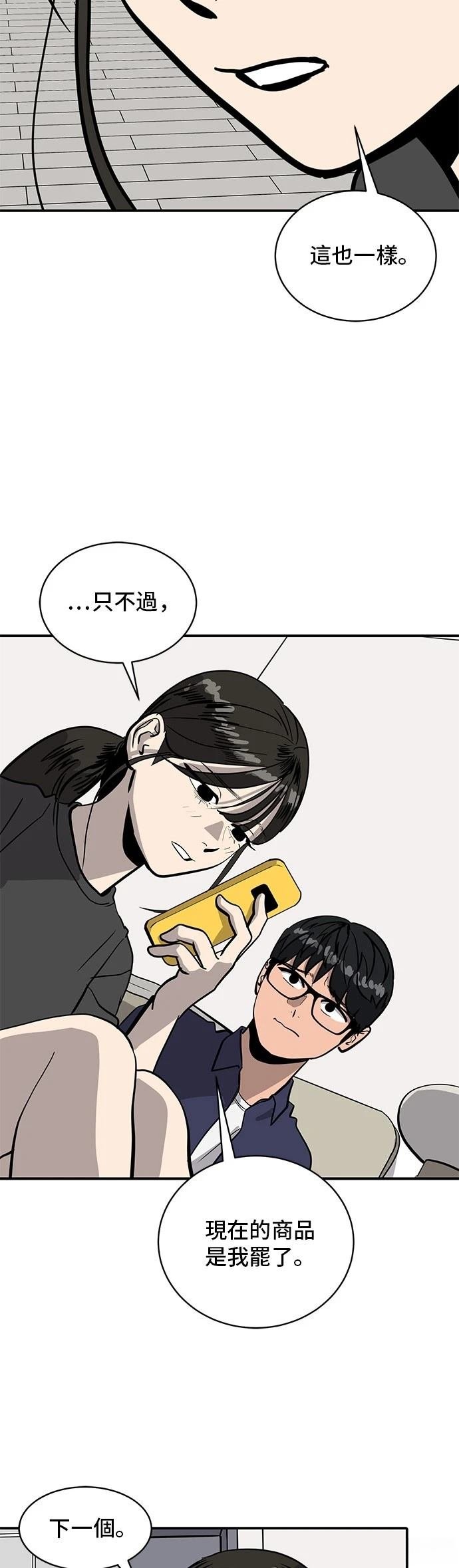 第157话