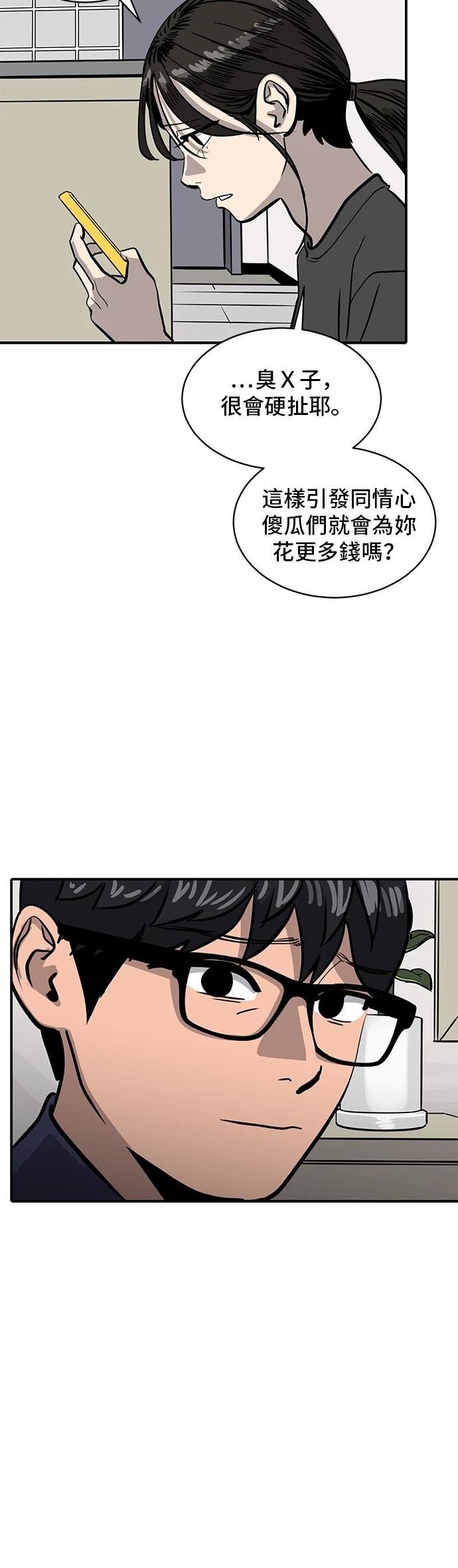 第157话