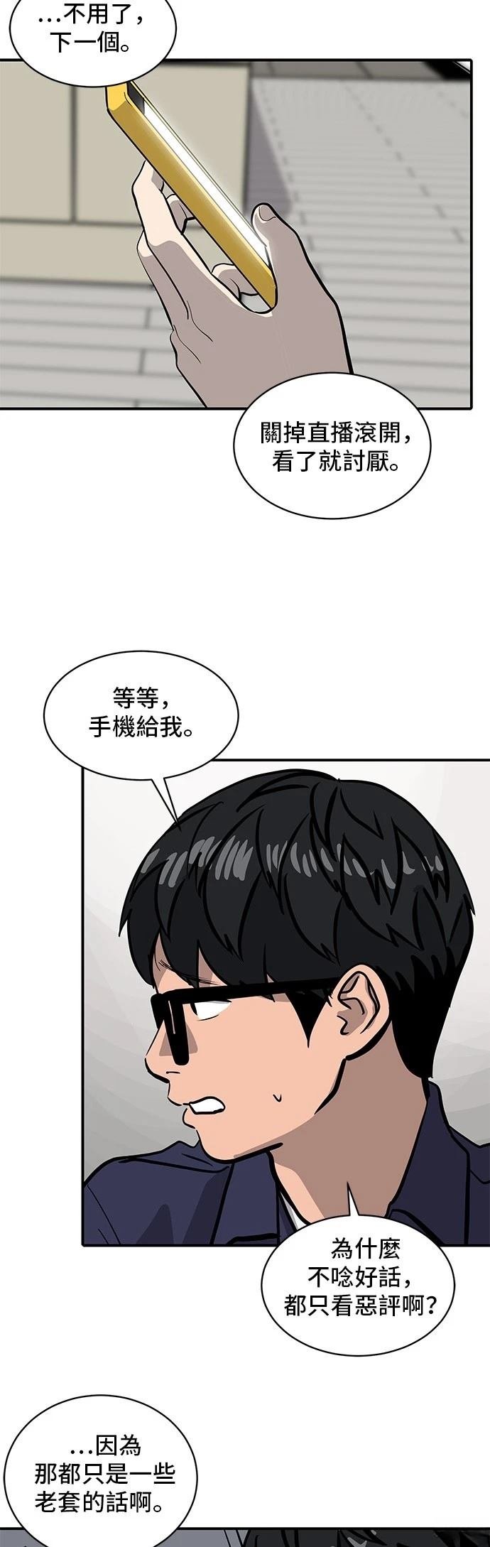 第157话