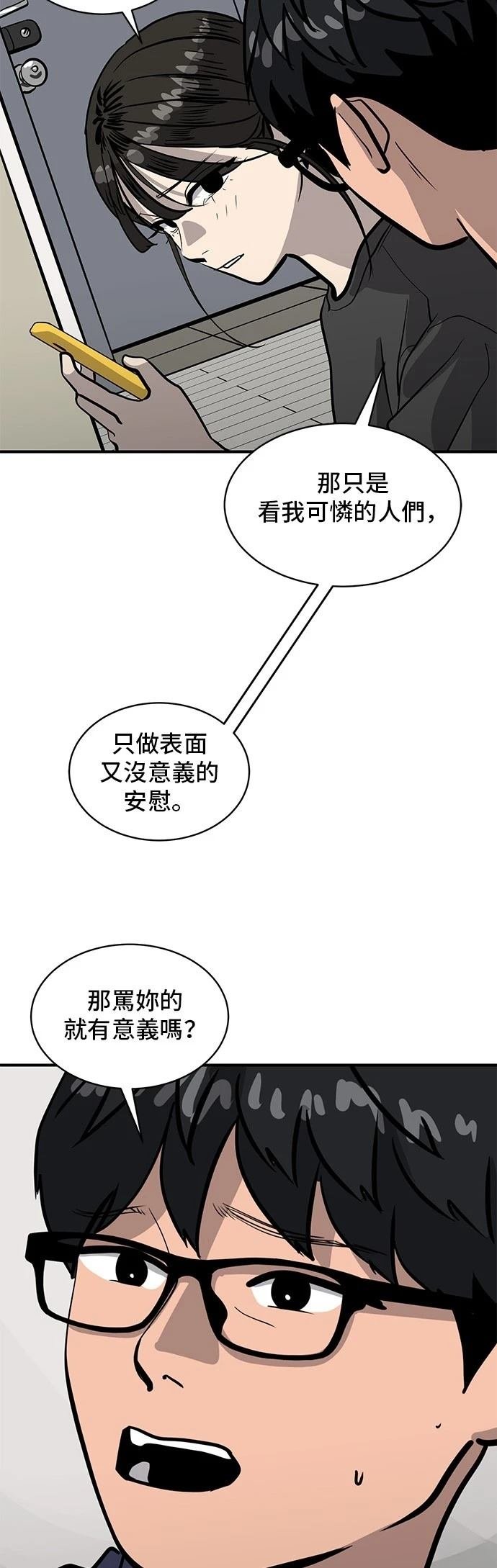 第157话