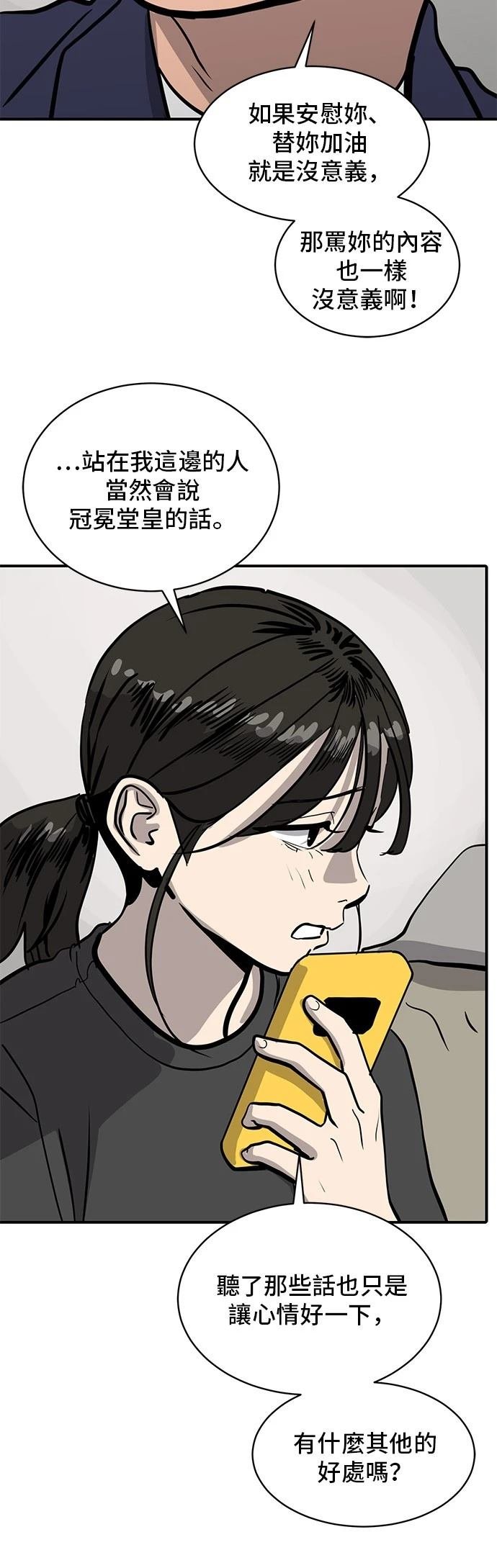第157话