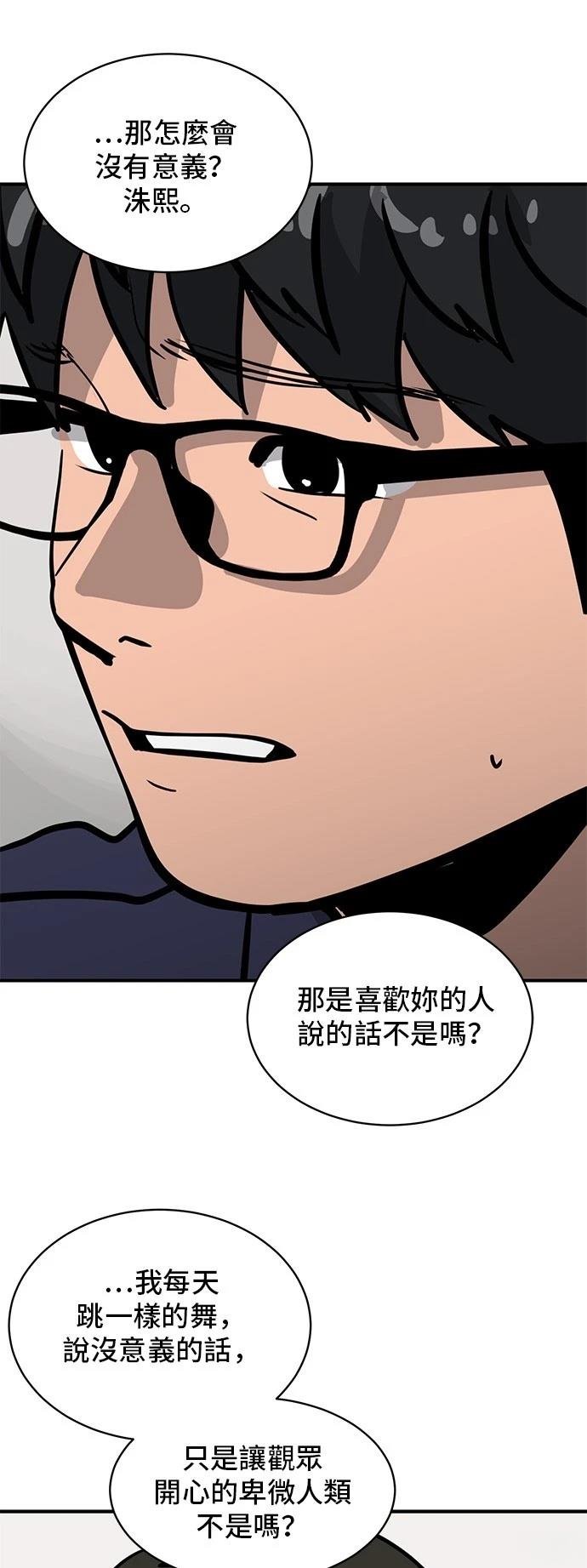 第157话