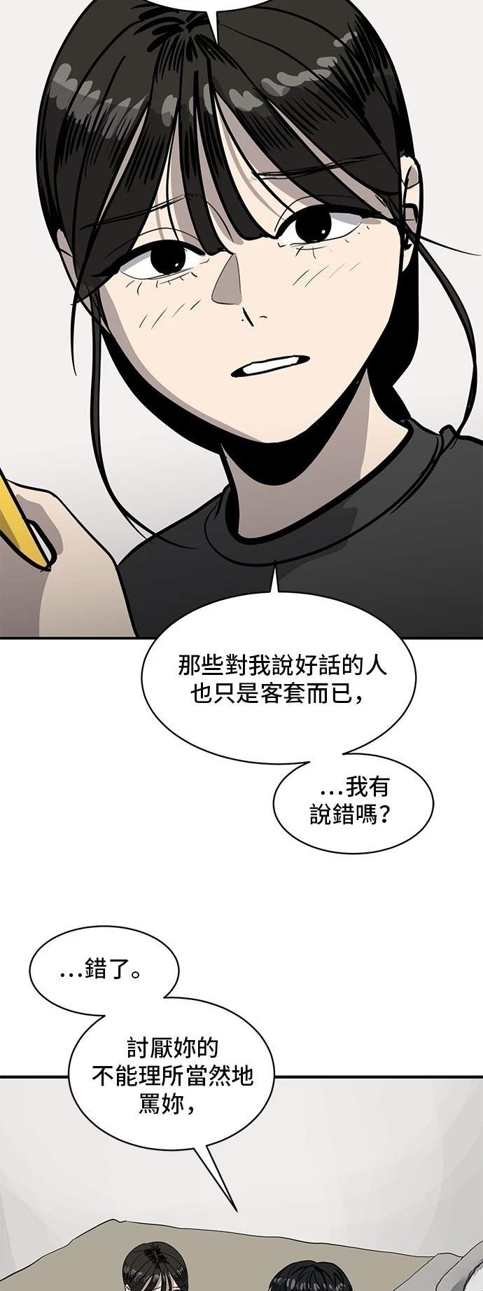 第157话