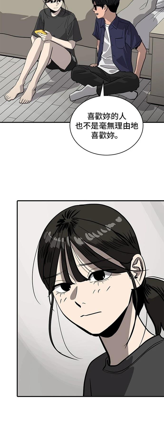 第157话