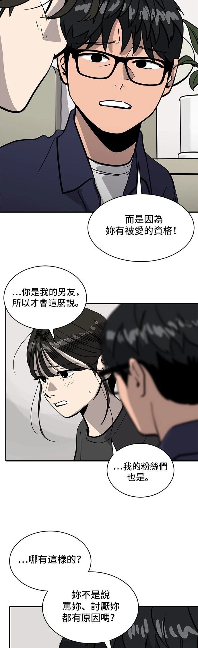第157话
