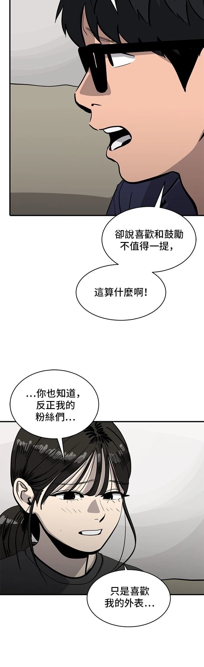 第157话
