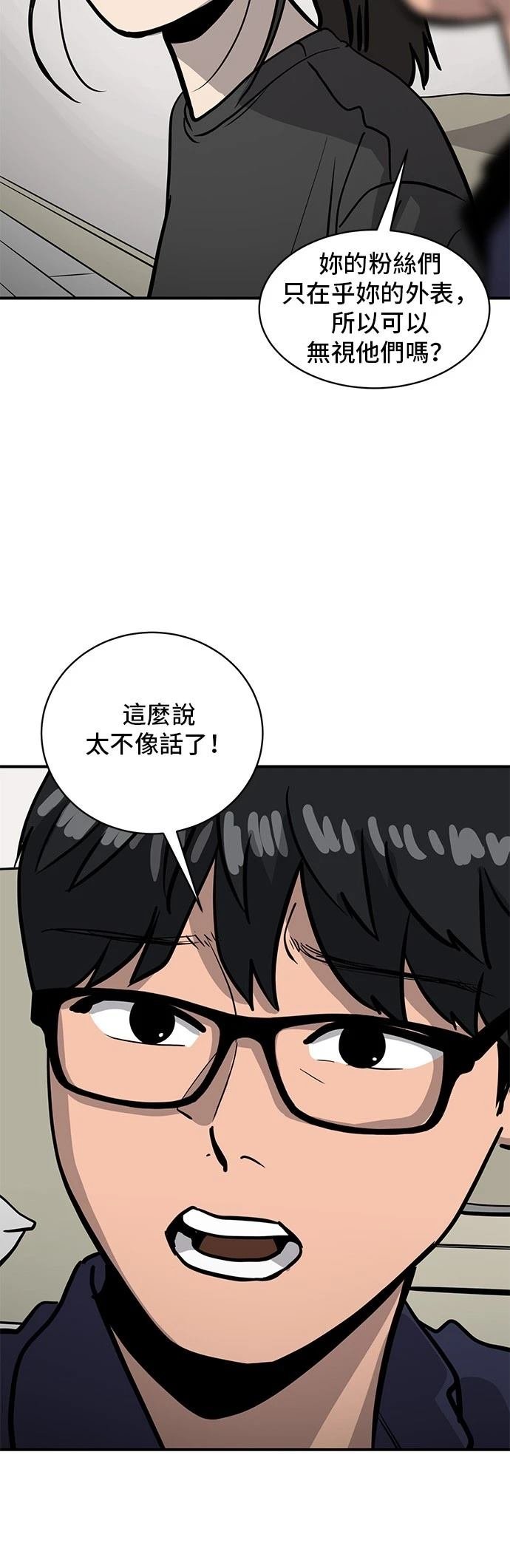 第157话