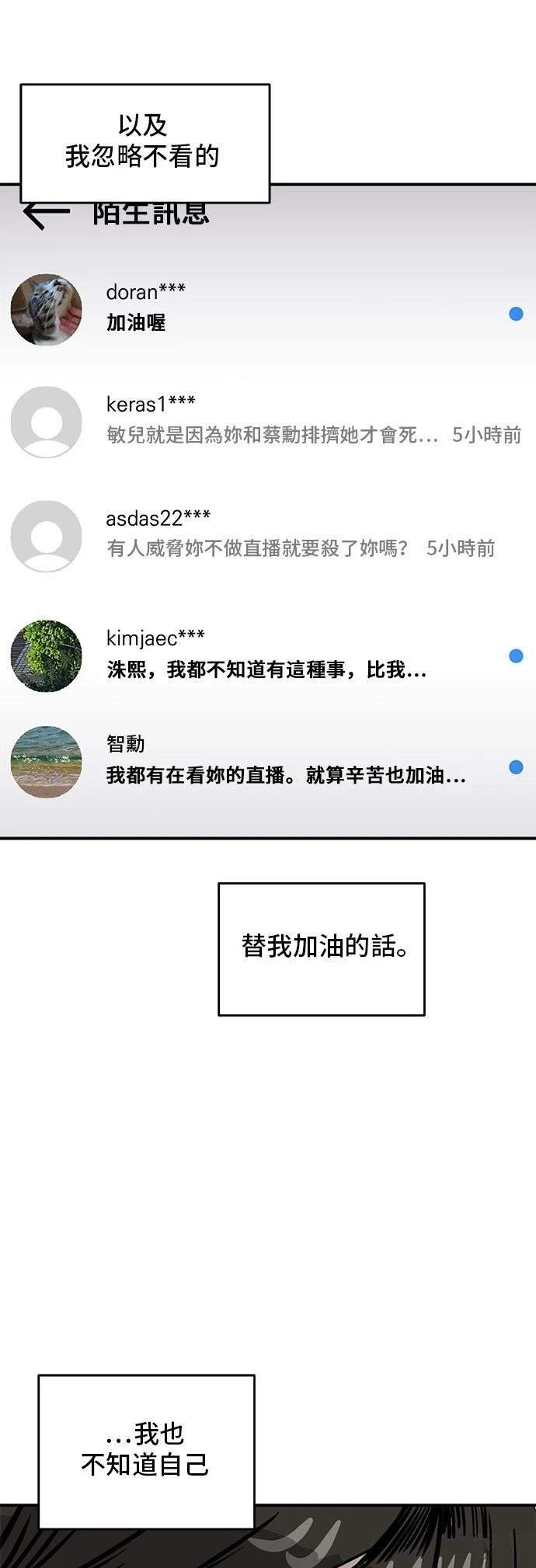 第157话