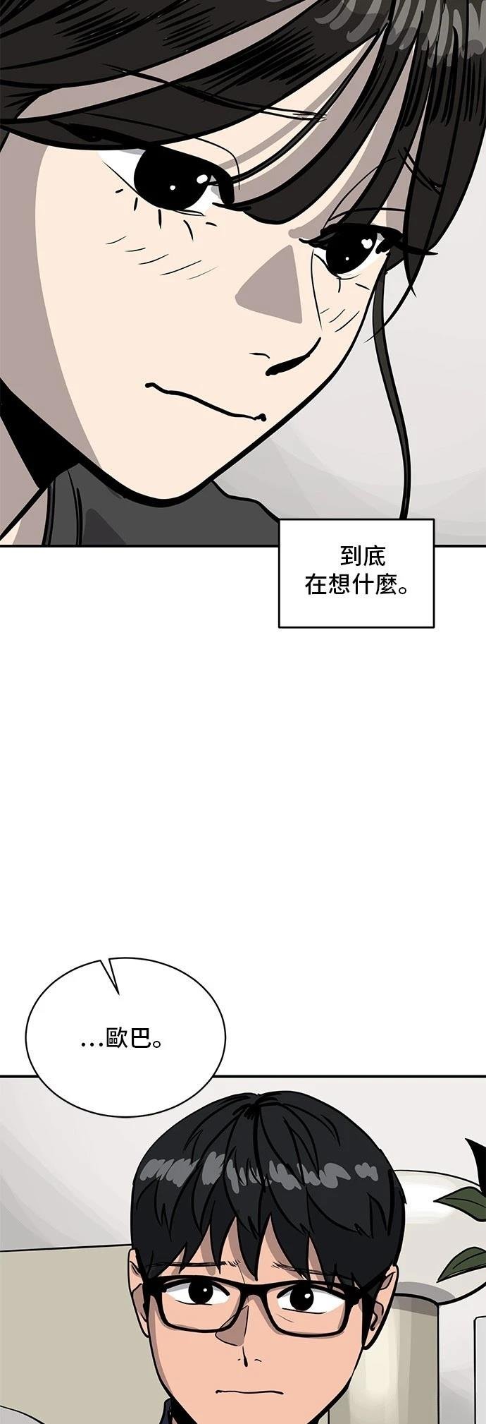 第157话