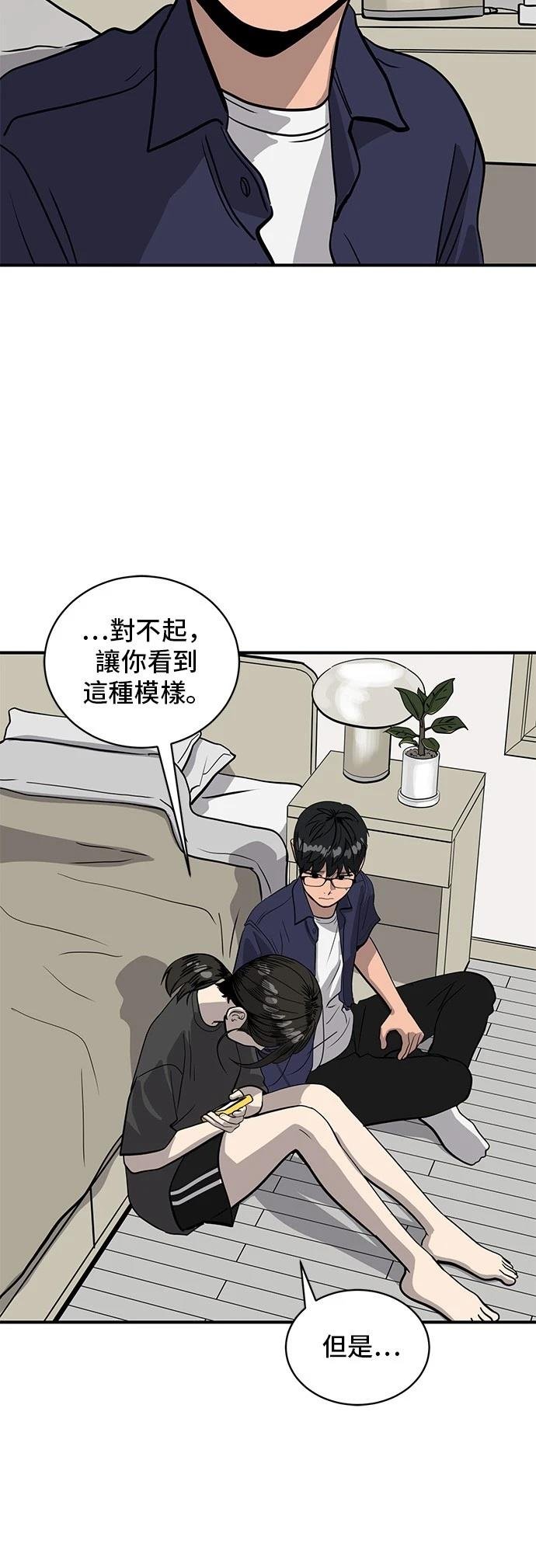 第157话