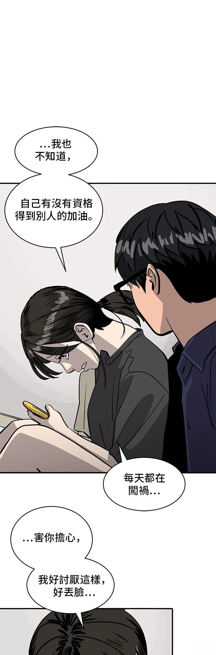 第157话