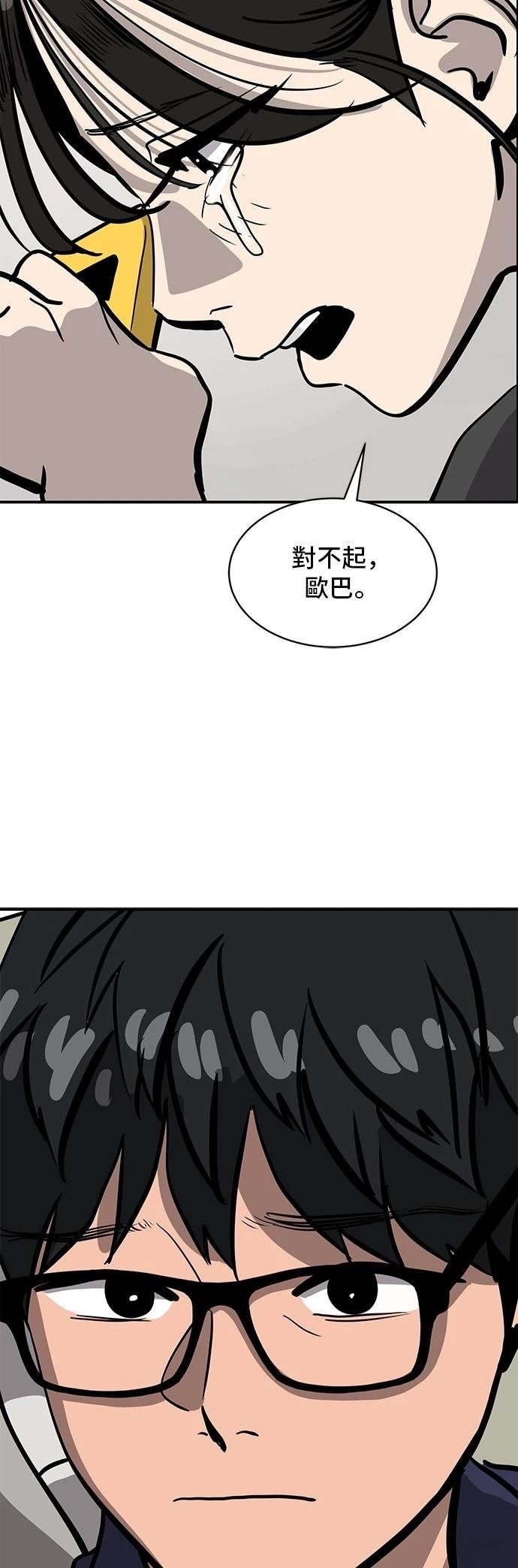 第157话