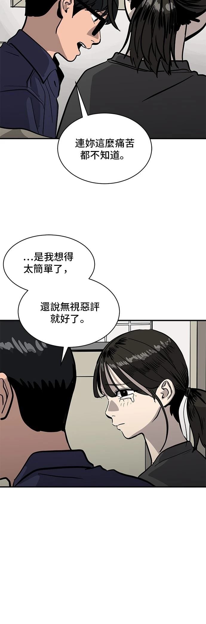 第157话