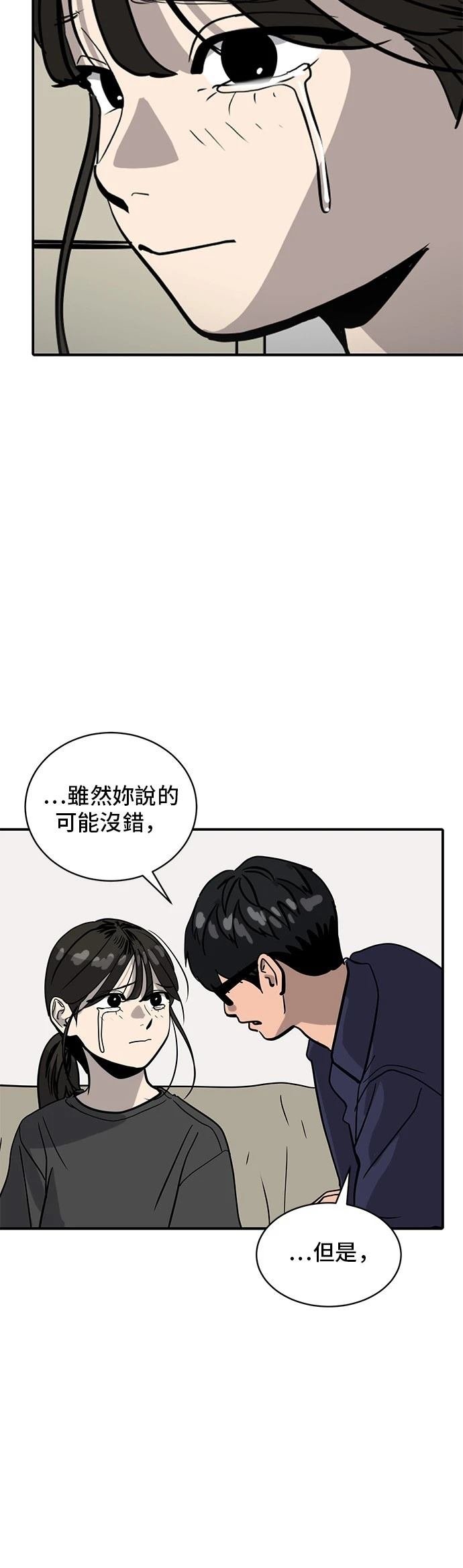 第157话