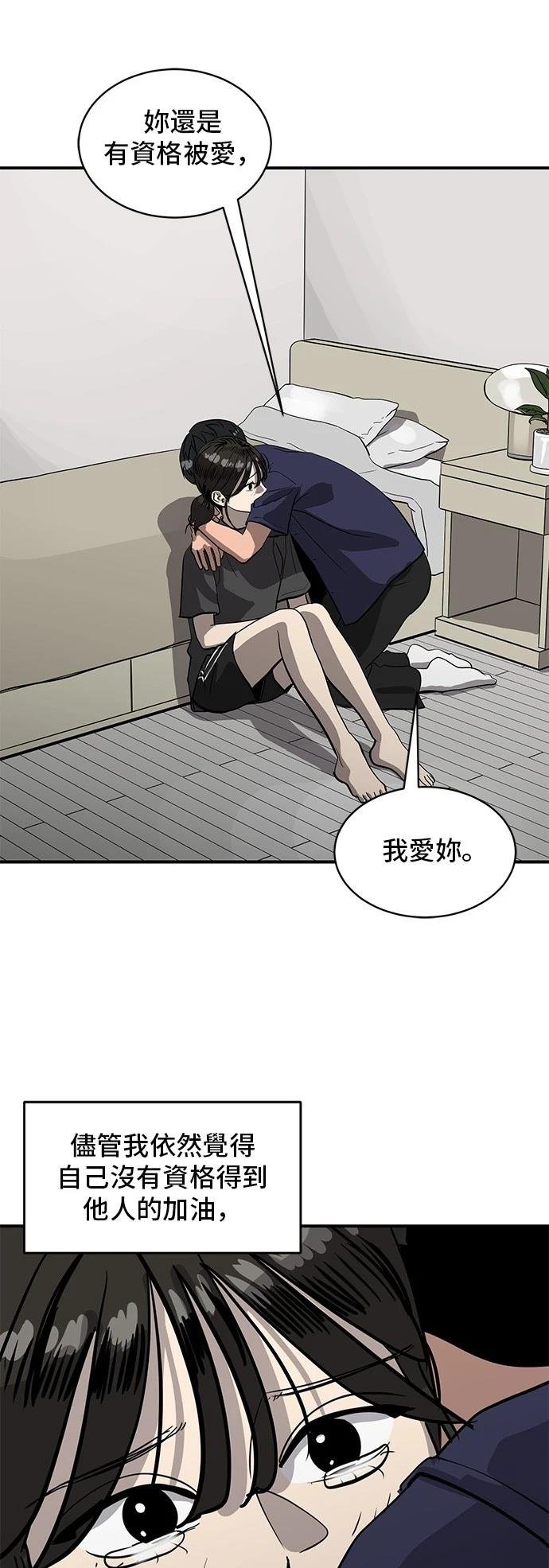 第157话