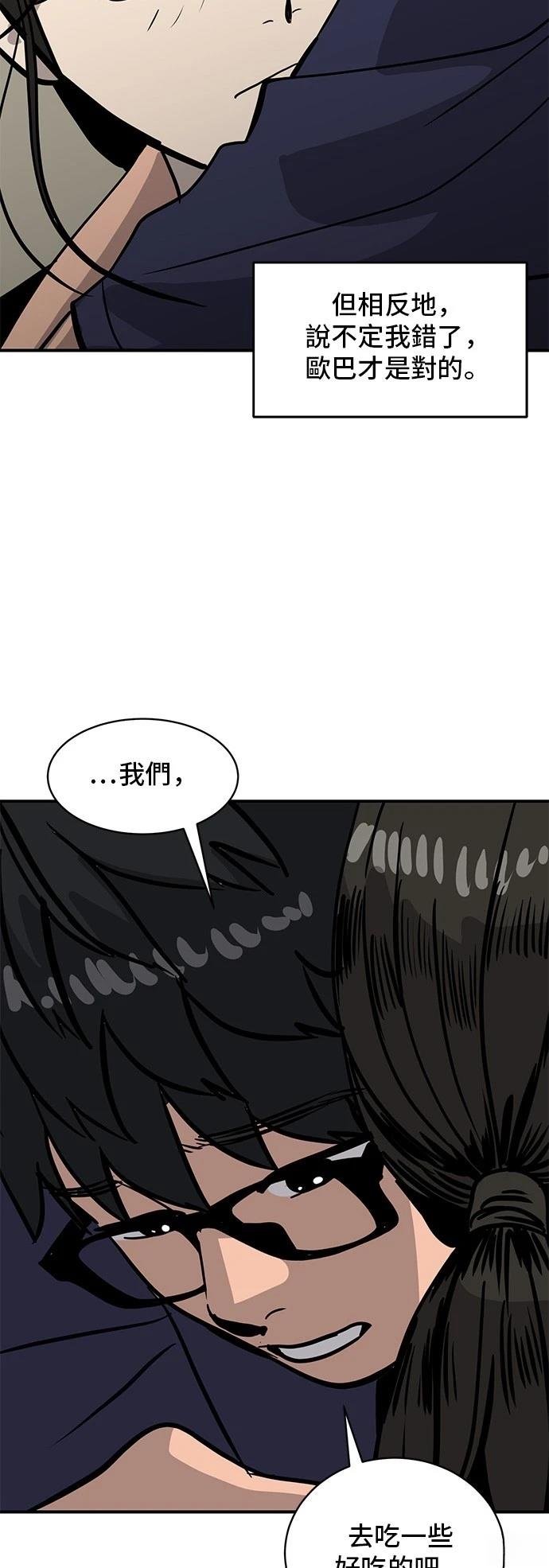 第157话