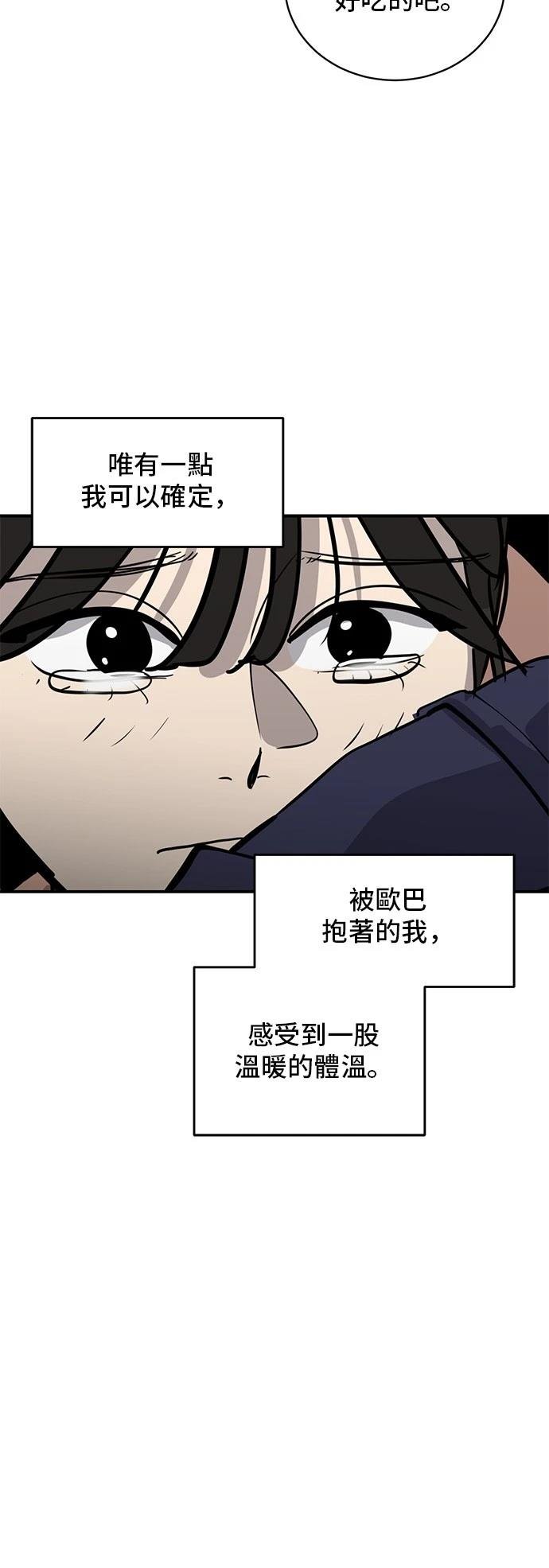 第157话