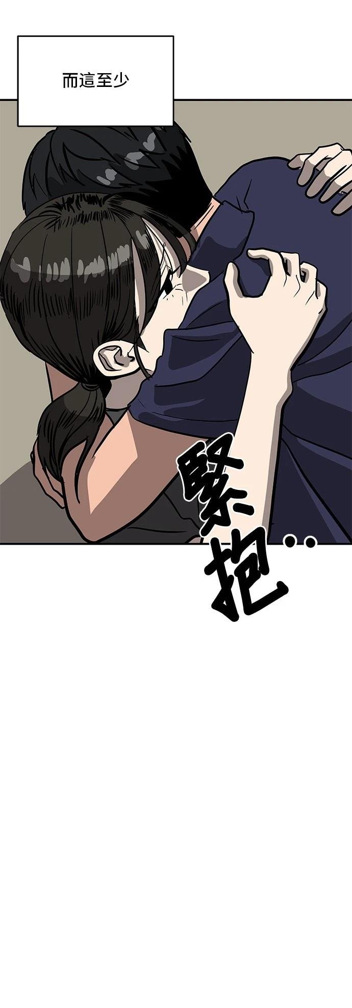 第157话