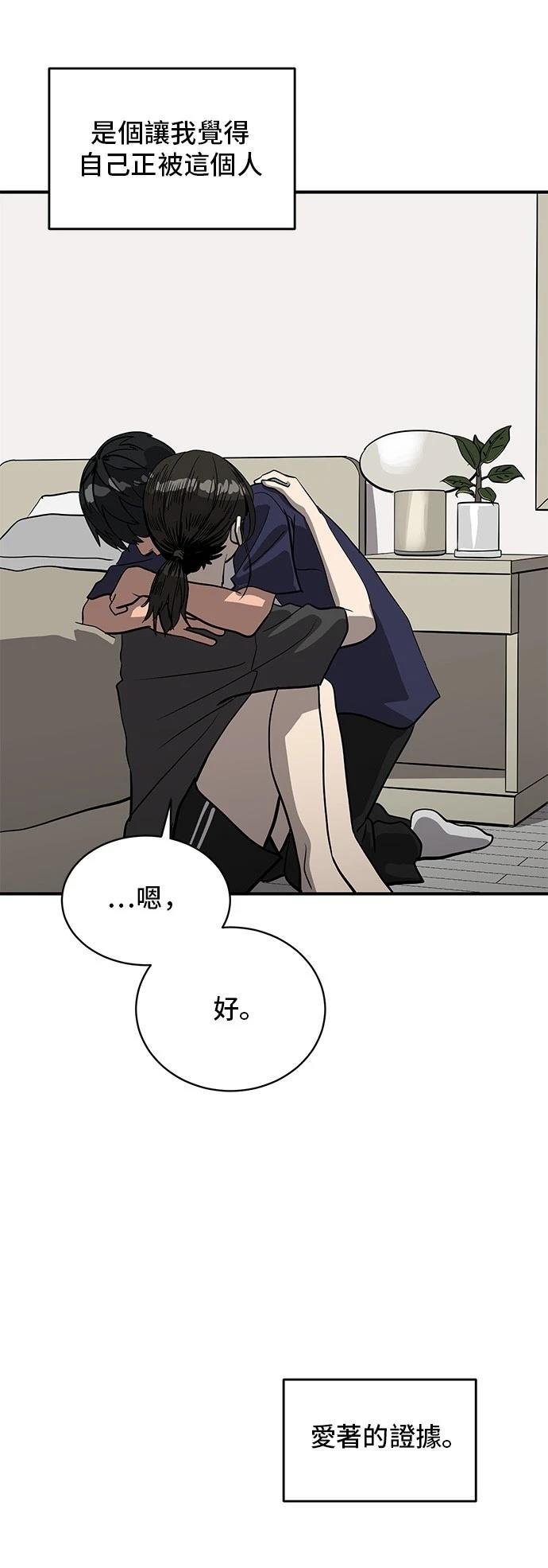 第157话