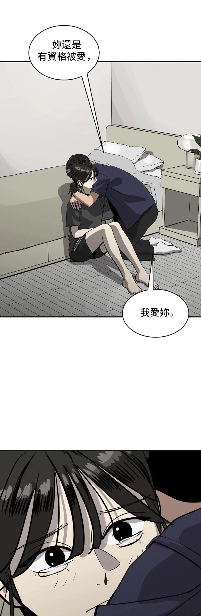 第158话