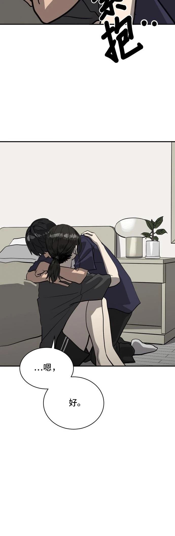 第158话