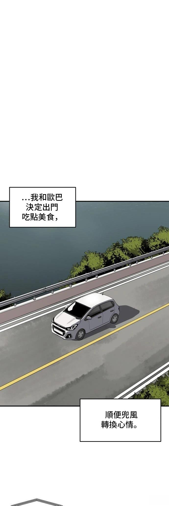 第158话