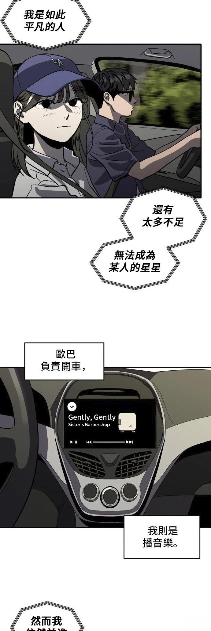 第158话