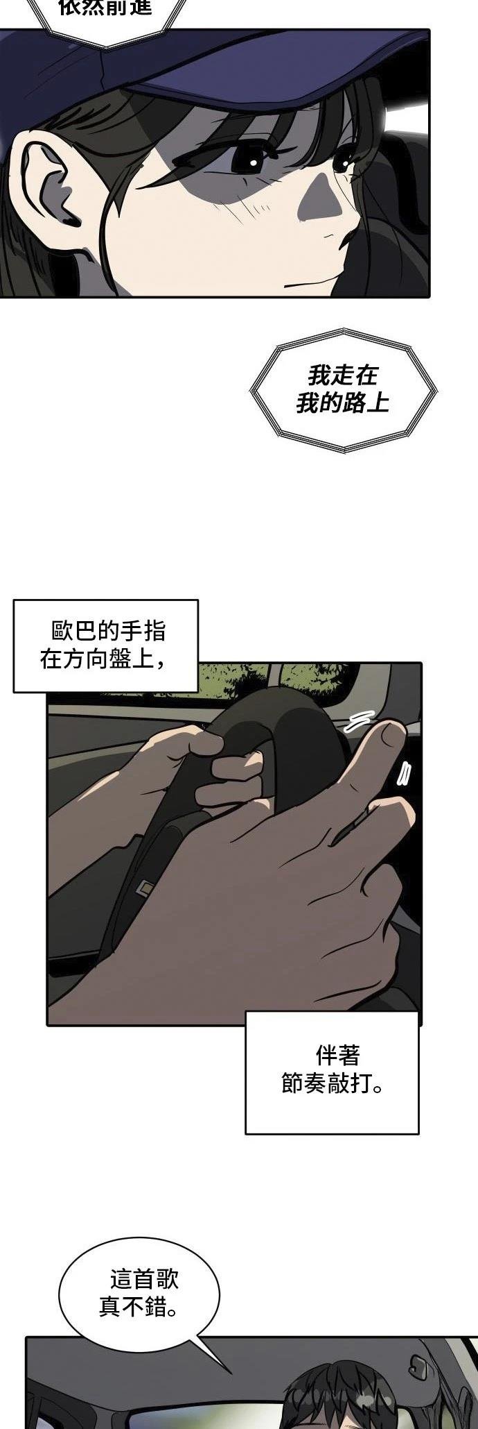 第158话