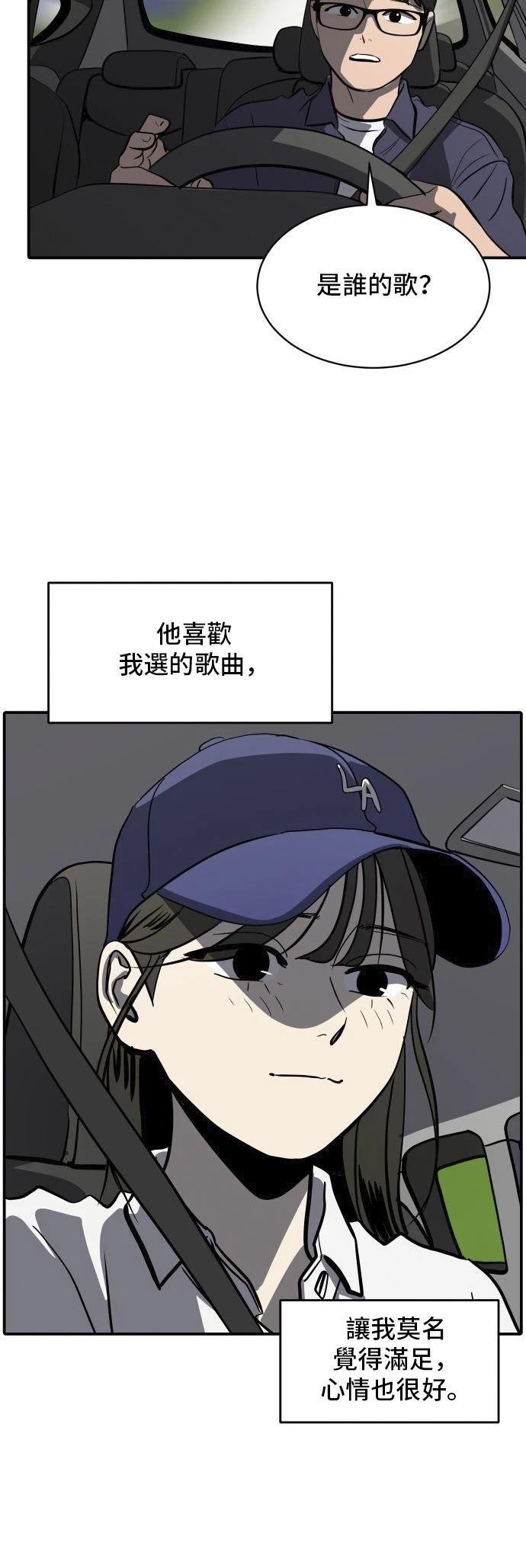 第158话