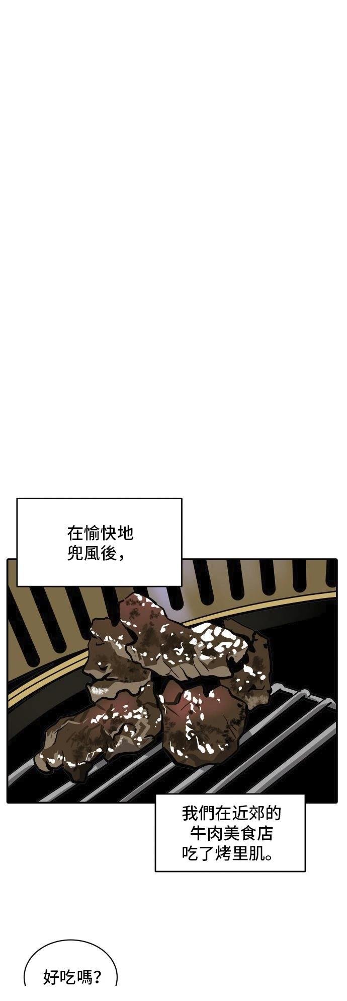 第158话