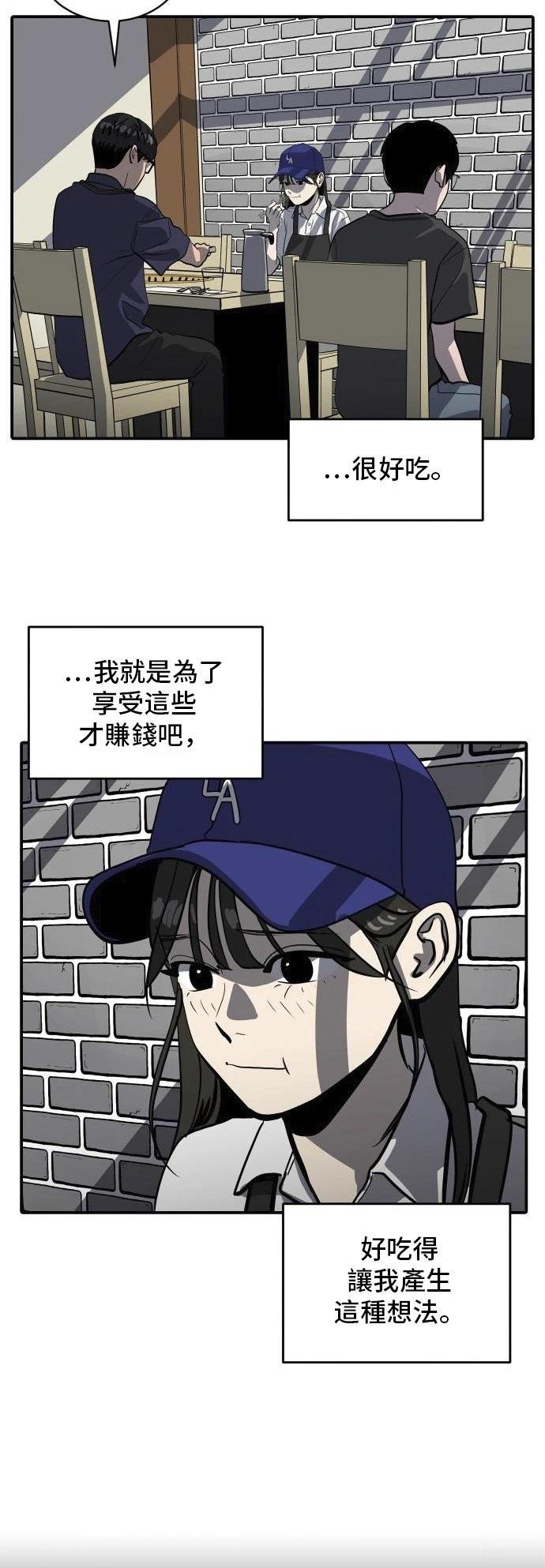 第158话